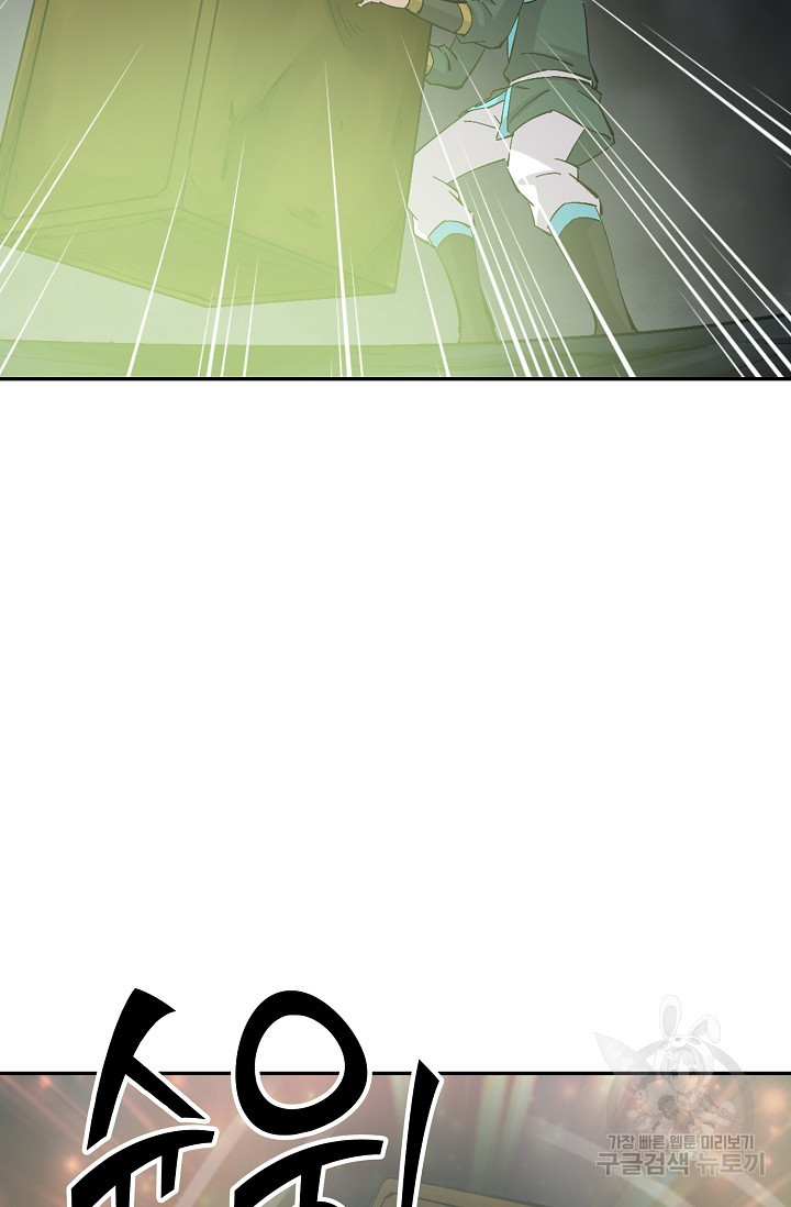 검역창궁 295화 49