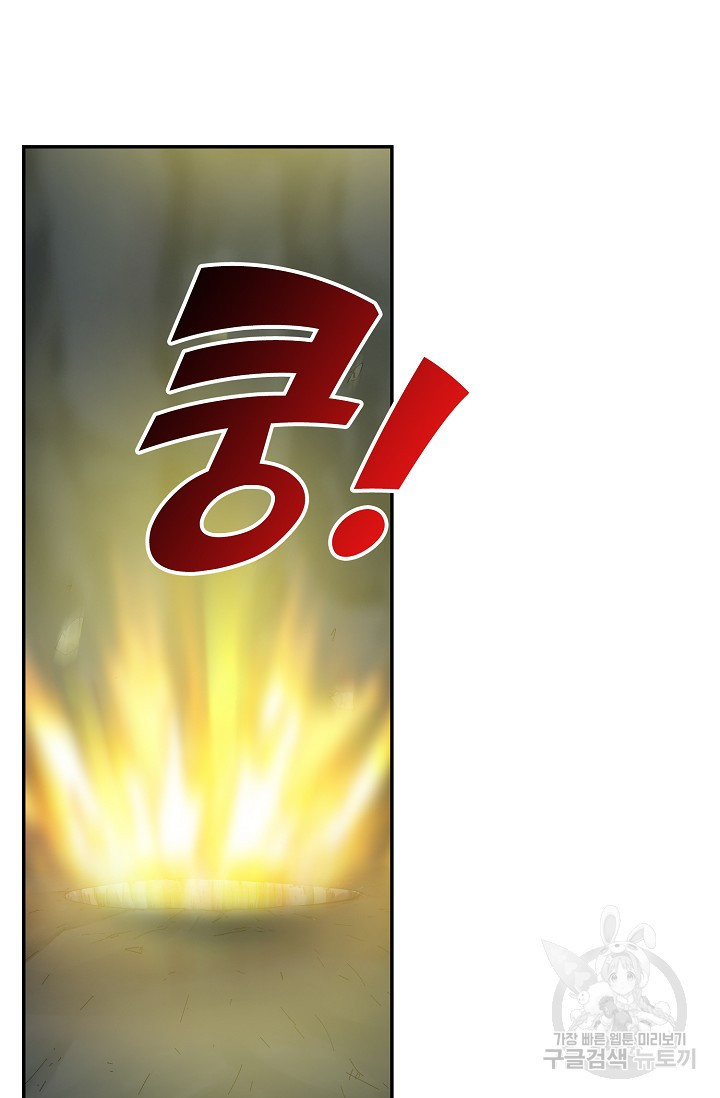 검역창궁 295화 57