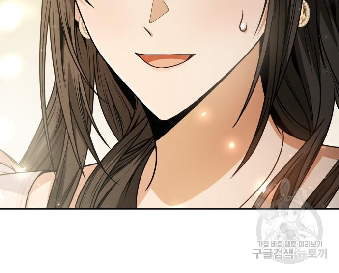 언니, 이번 생엔 내가 왕비야 15화 13