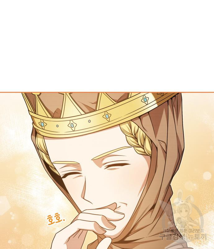 언니, 이번 생엔 내가 왕비야 15화 25