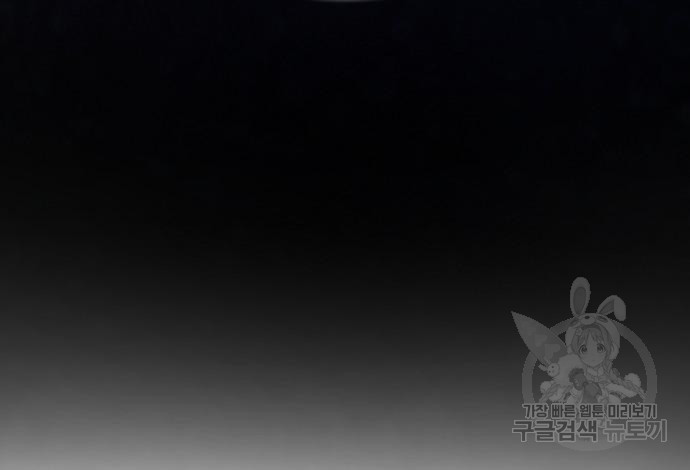 언니, 이번 생엔 내가 왕비야 15화 31