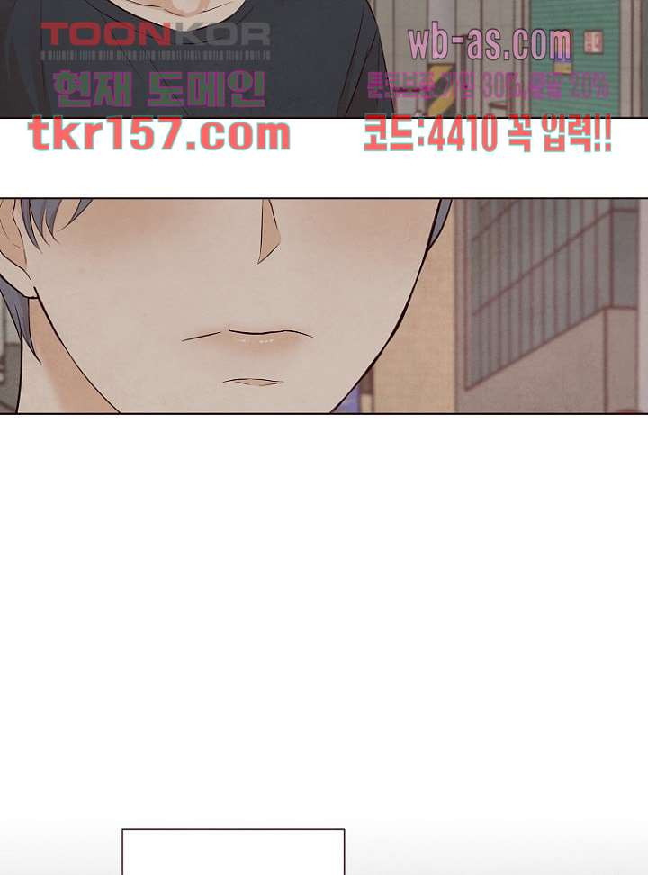 겨울과 봄사이 57화 30