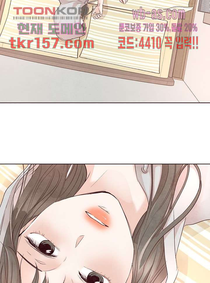 겨울과 봄사이 57화 59