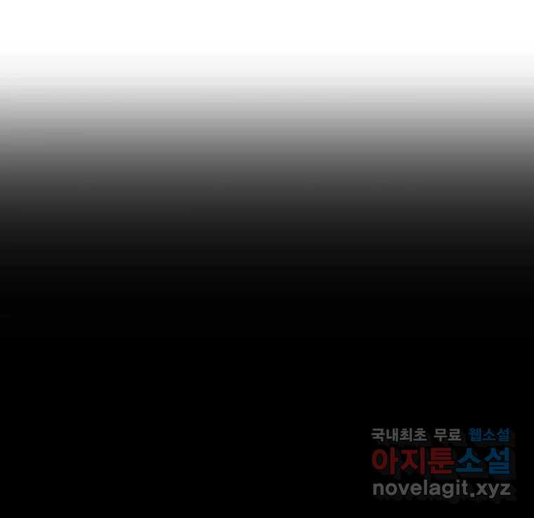 블랙 베히모스 471화 3