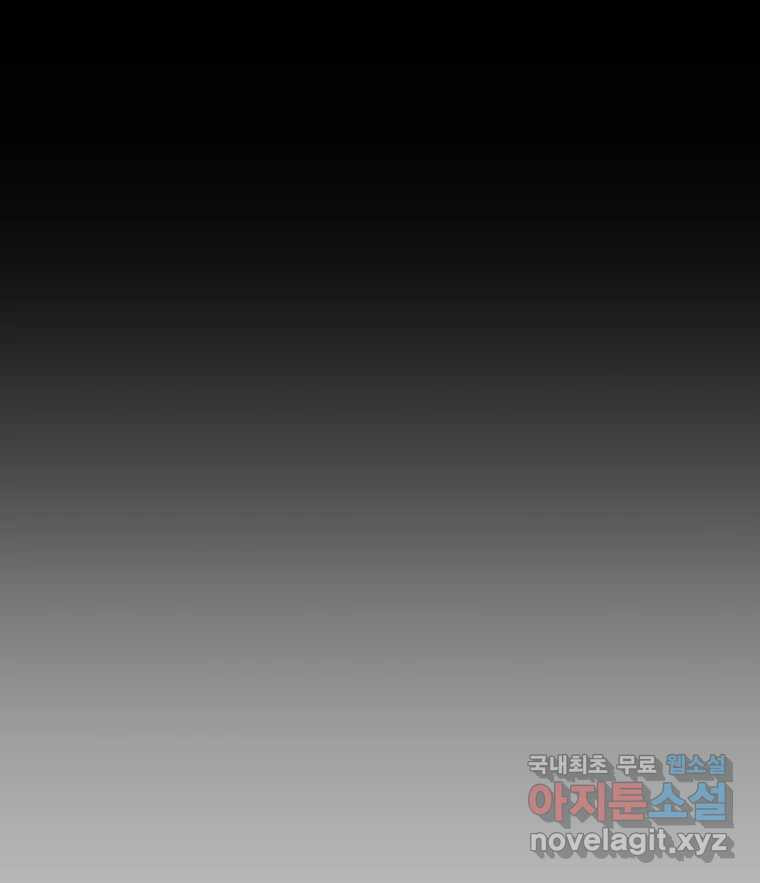 블랙 베히모스 471화 13