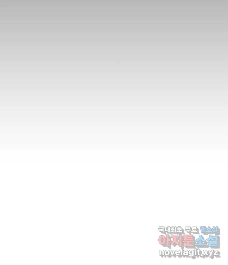 블랙 베히모스 471화 14