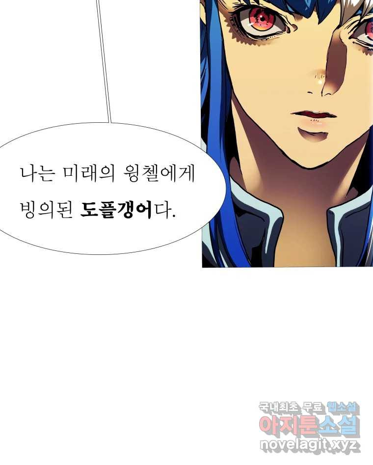 블랙 베히모스 471화 47