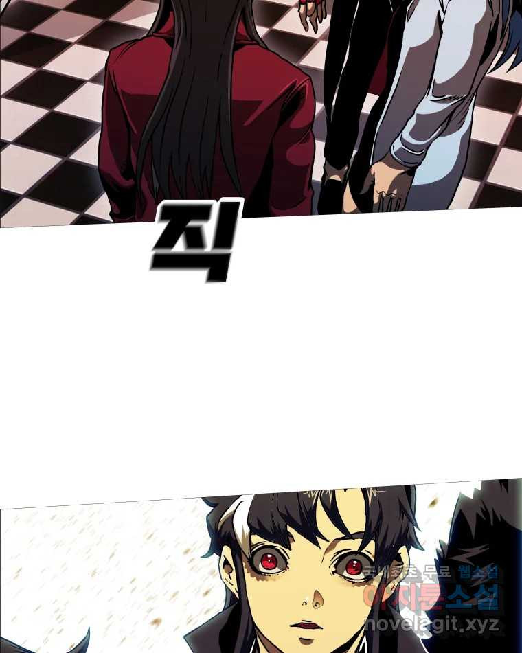 블랙 베히모스 471화 92