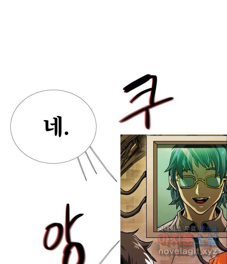 블랙 베히모스 471화 111