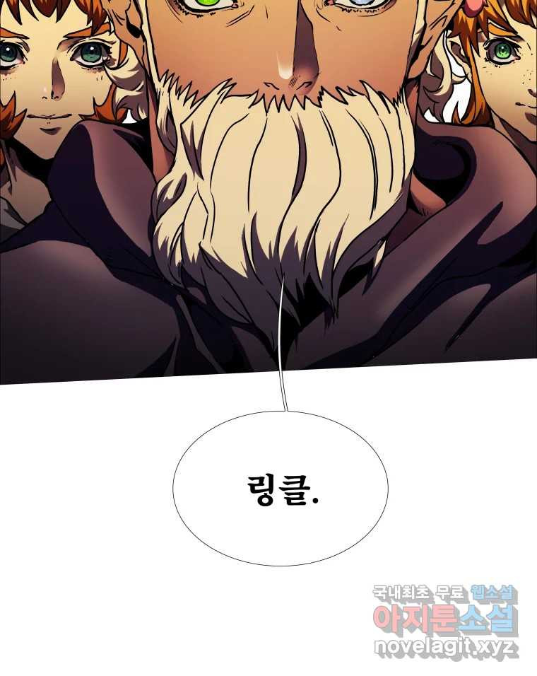 블랙 베히모스 471화 119