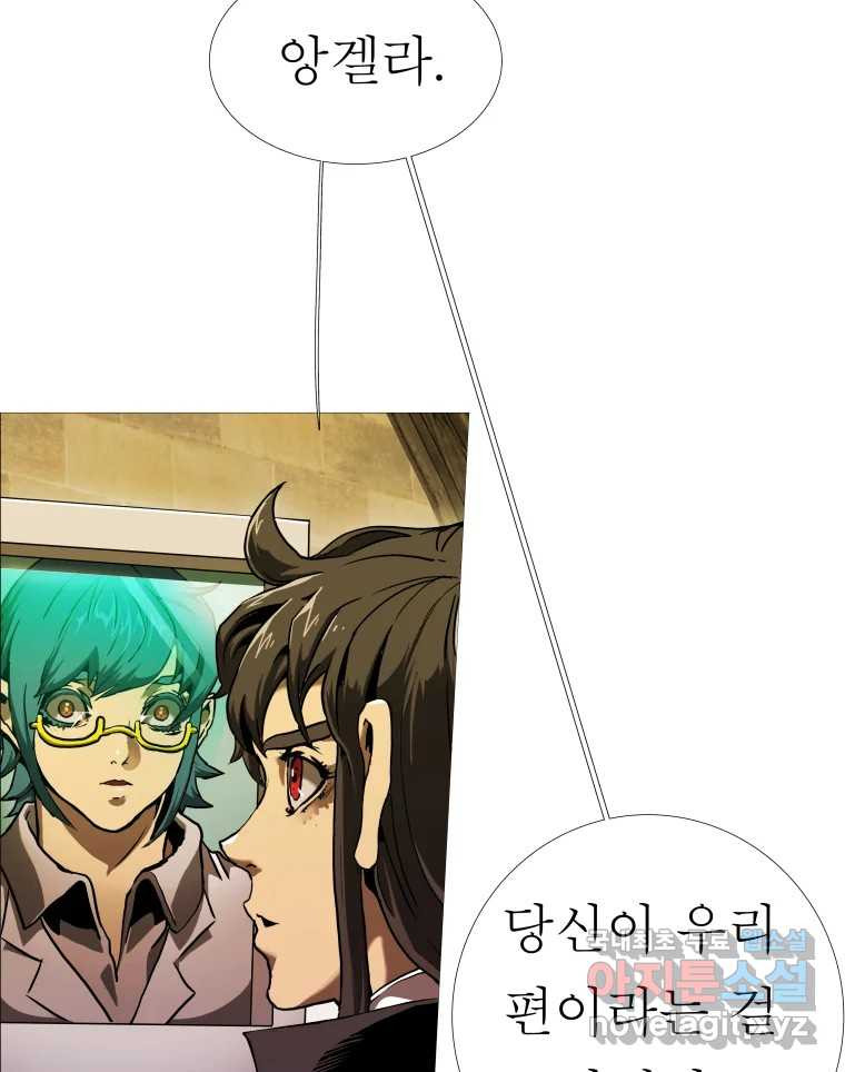 블랙 베히모스 471화 134