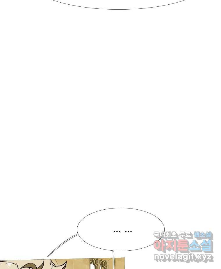 블랙 베히모스 471화 148