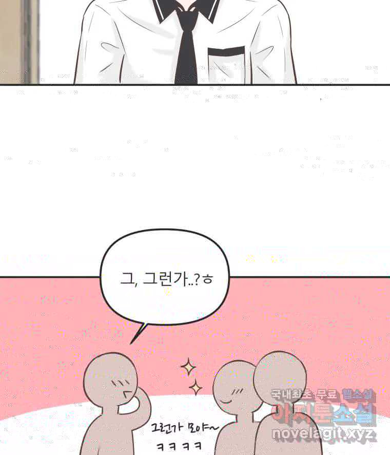 블랙 베히모스 471화 153
