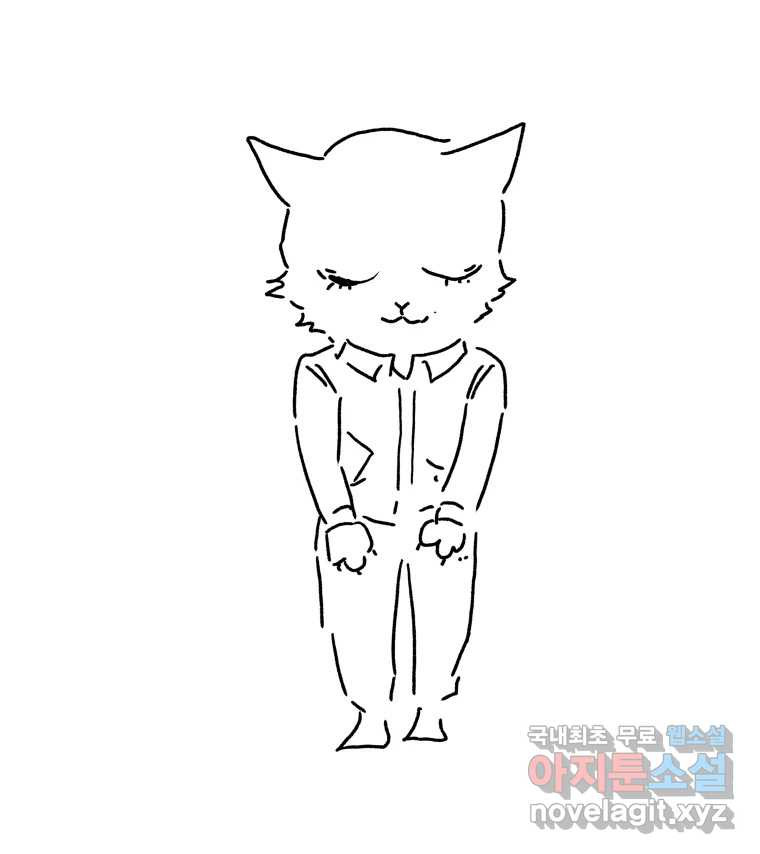 블랙 베히모스 471화 208