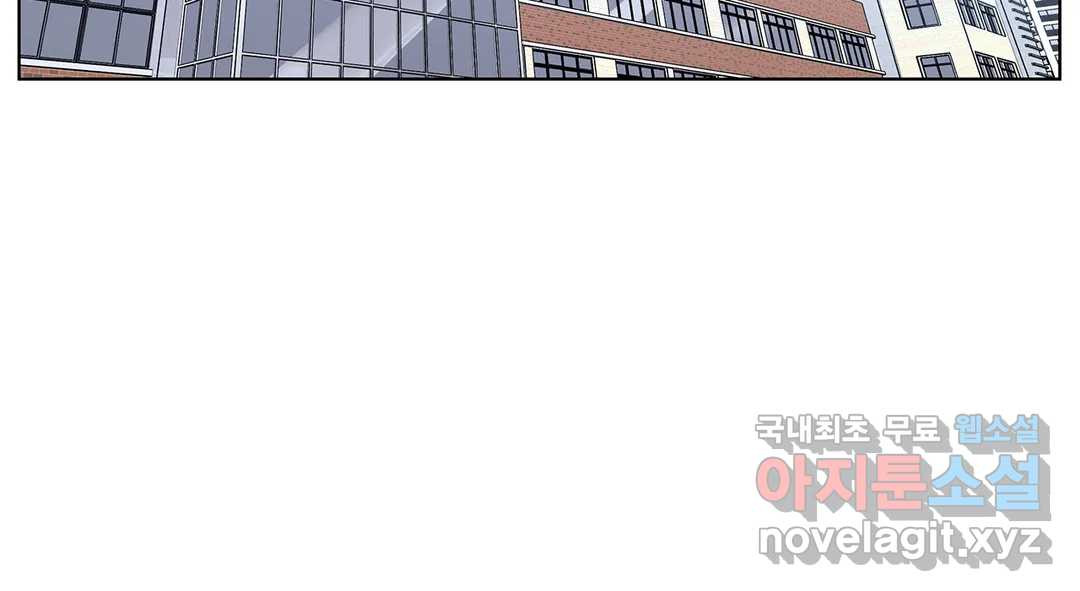 소꿉친구가 자꾸 괴롭혀! 70화 1부 최종화 3