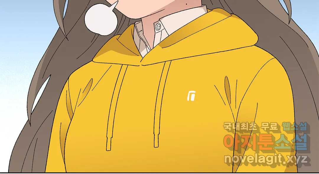 소꿉친구가 자꾸 괴롭혀! 70화 1부 최종화 6