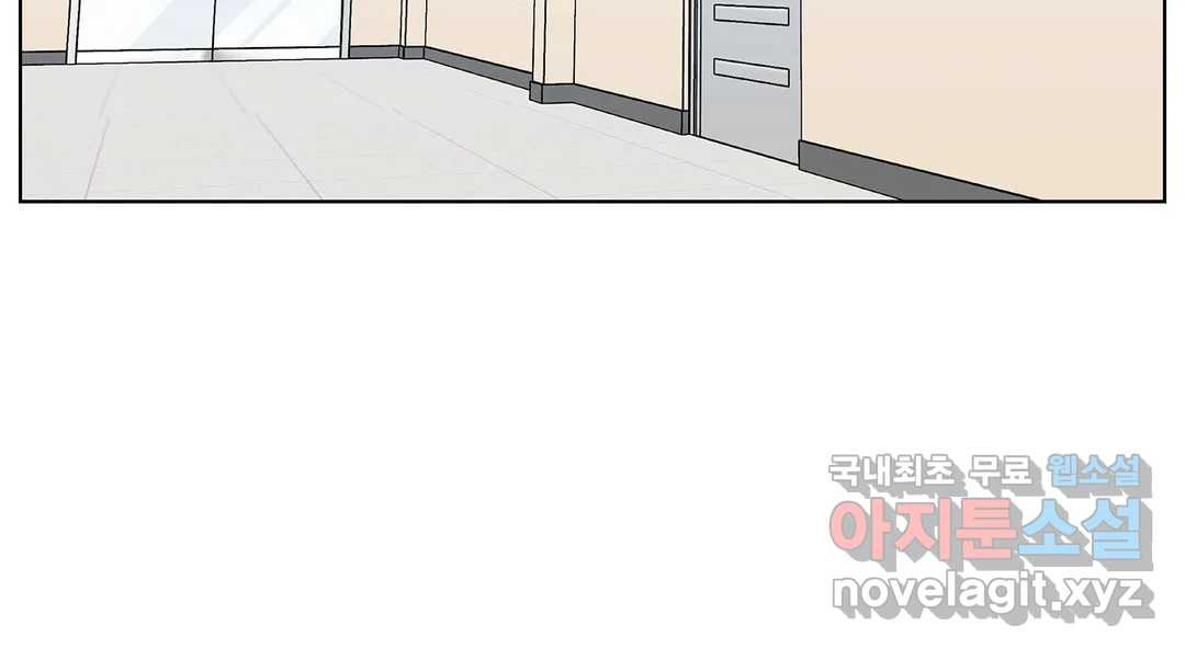 소꿉친구가 자꾸 괴롭혀! 70화 1부 최종화 22