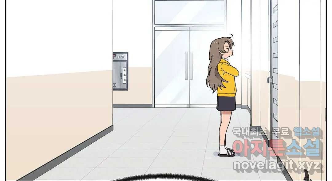 소꿉친구가 자꾸 괴롭혀! 70화 1부 최종화 25
