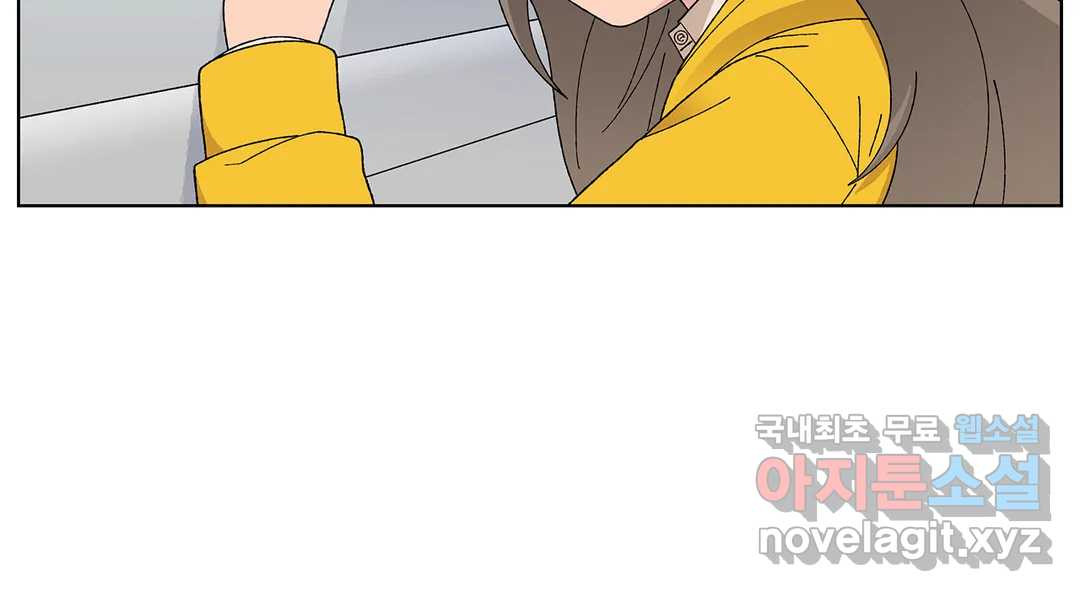 소꿉친구가 자꾸 괴롭혀! 70화 1부 최종화 29