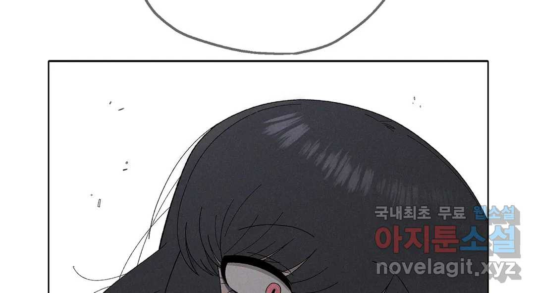 소꿉친구가 자꾸 괴롭혀! 70화 1부 최종화 54