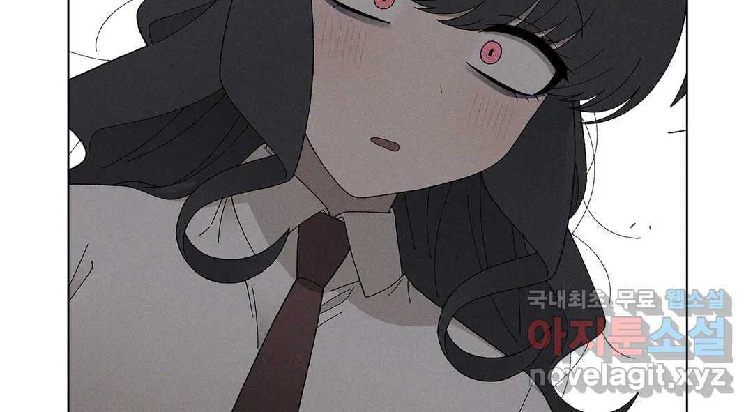 소꿉친구가 자꾸 괴롭혀! 70화 1부 최종화 55