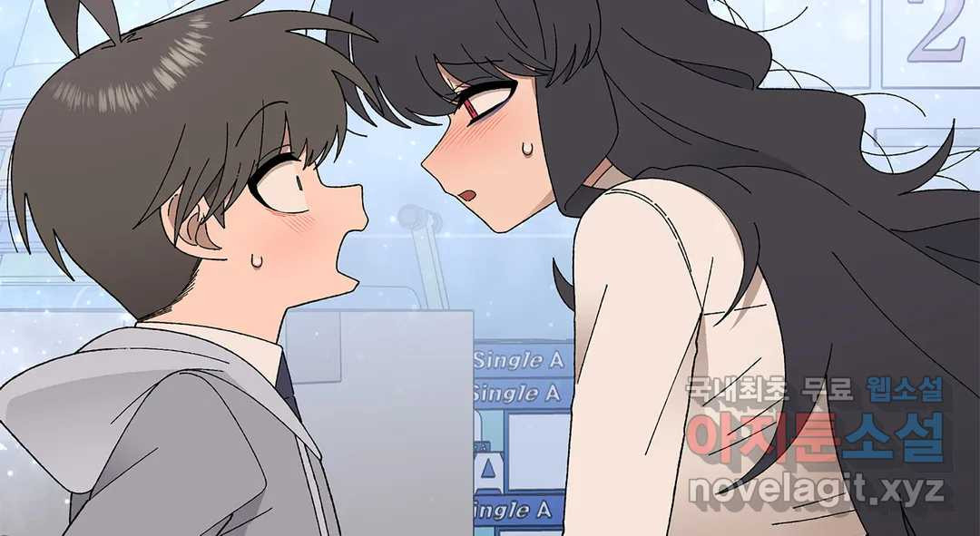 소꿉친구가 자꾸 괴롭혀! 70화 1부 최종화 60