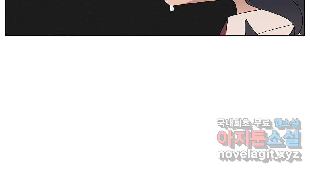 소꿉친구가 자꾸 괴롭혀! 70화 1부 최종화 65