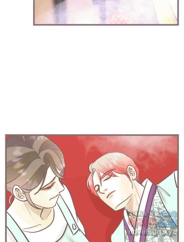 수린당 -비늘 고치는 집- 83화 107