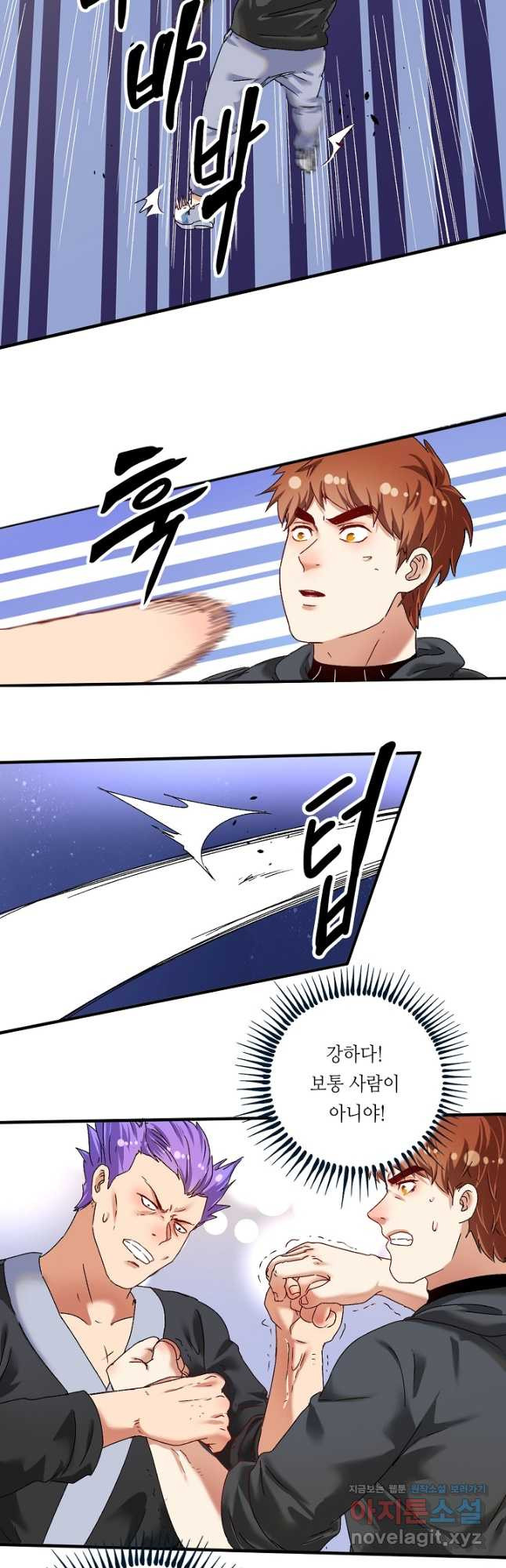 나혼자 어그로성 레벨업 129화 3
