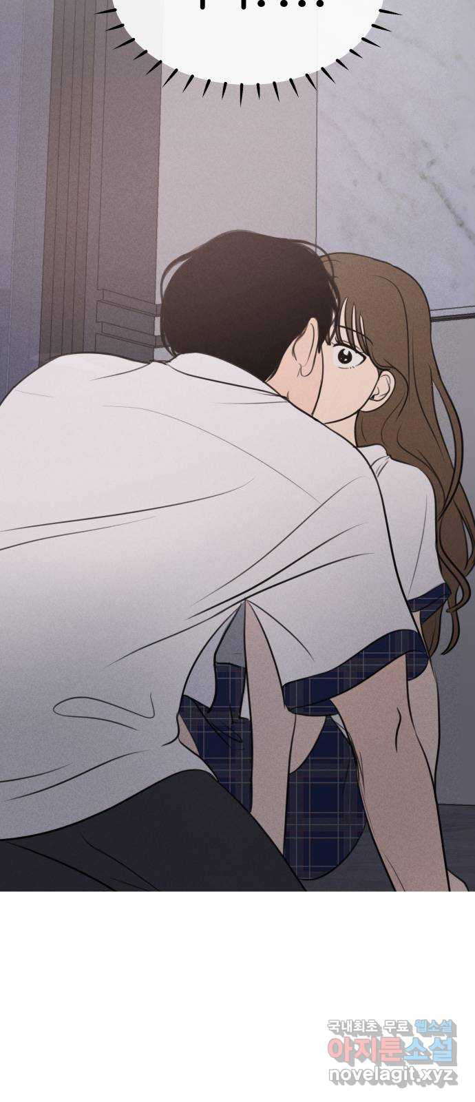 가짜 동맹 41화 5