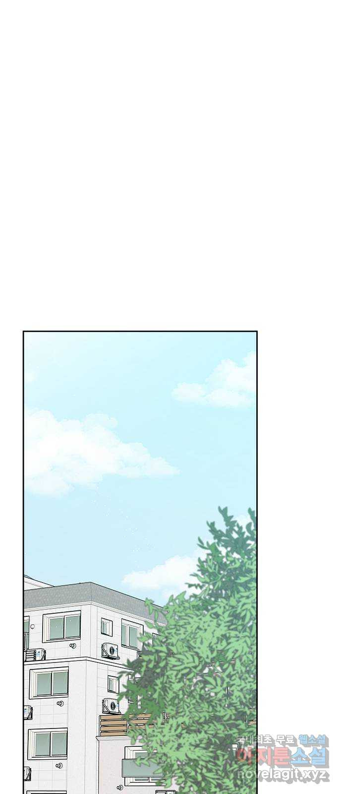 옆집남자 친구 16화 1