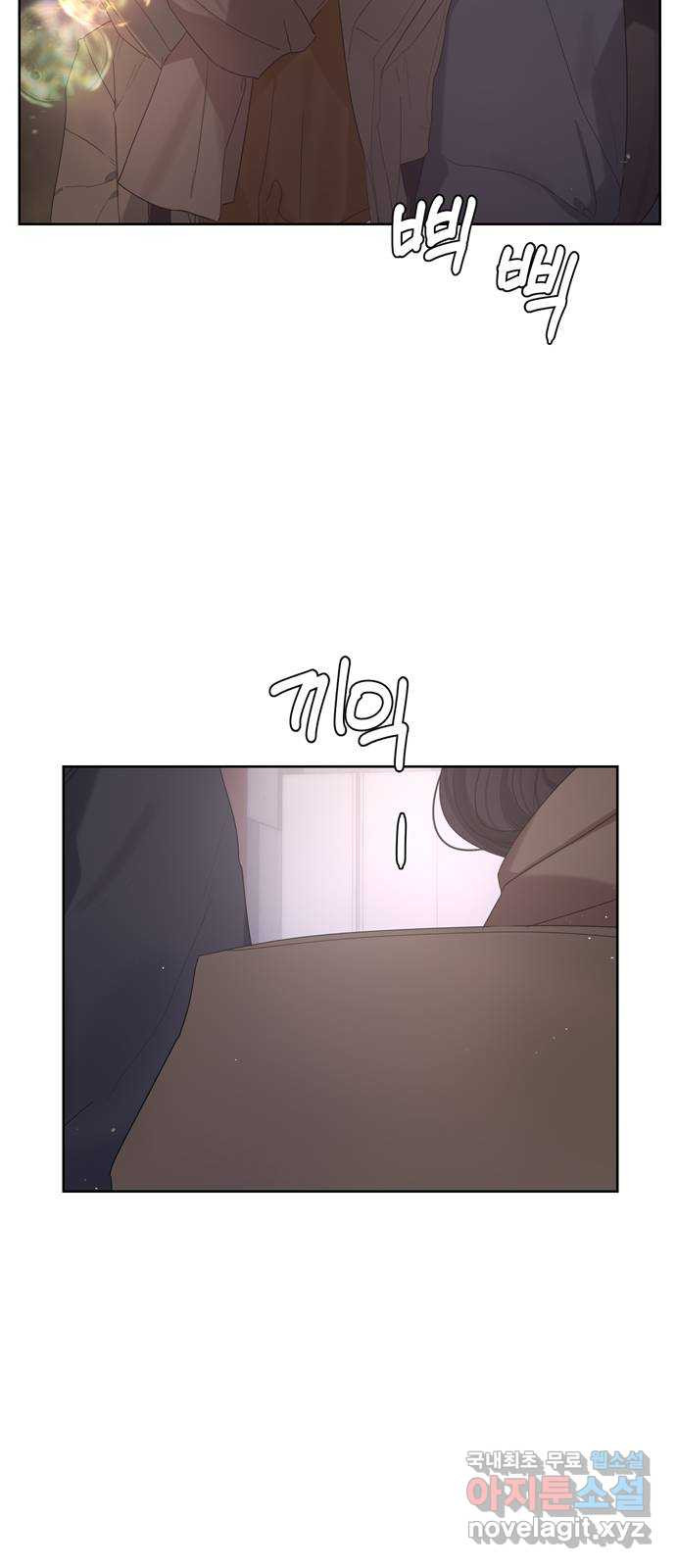 혁명 뒤 공주는 45화 13