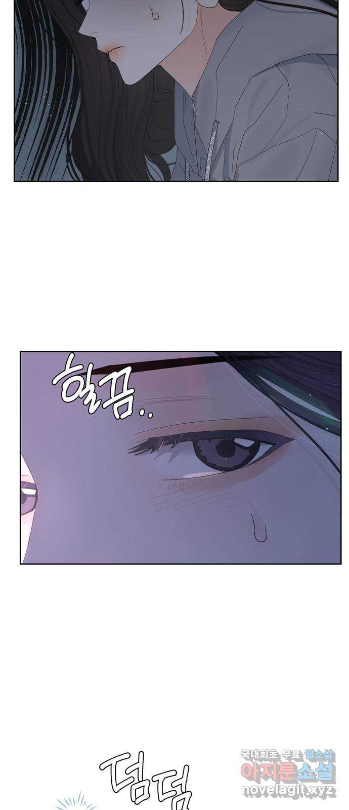 혁명 뒤 공주는 45화 43