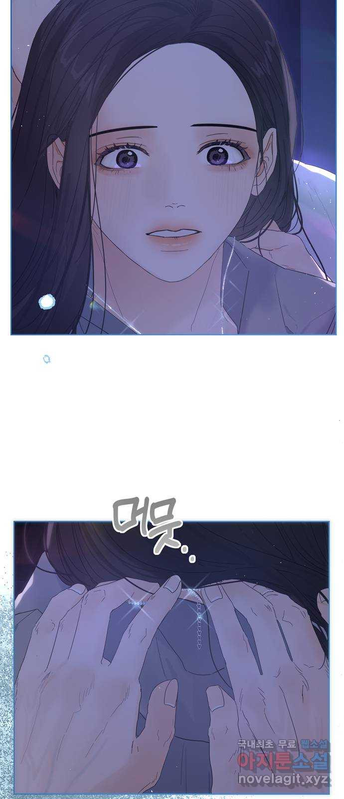 혁명 뒤 공주는 45화 68