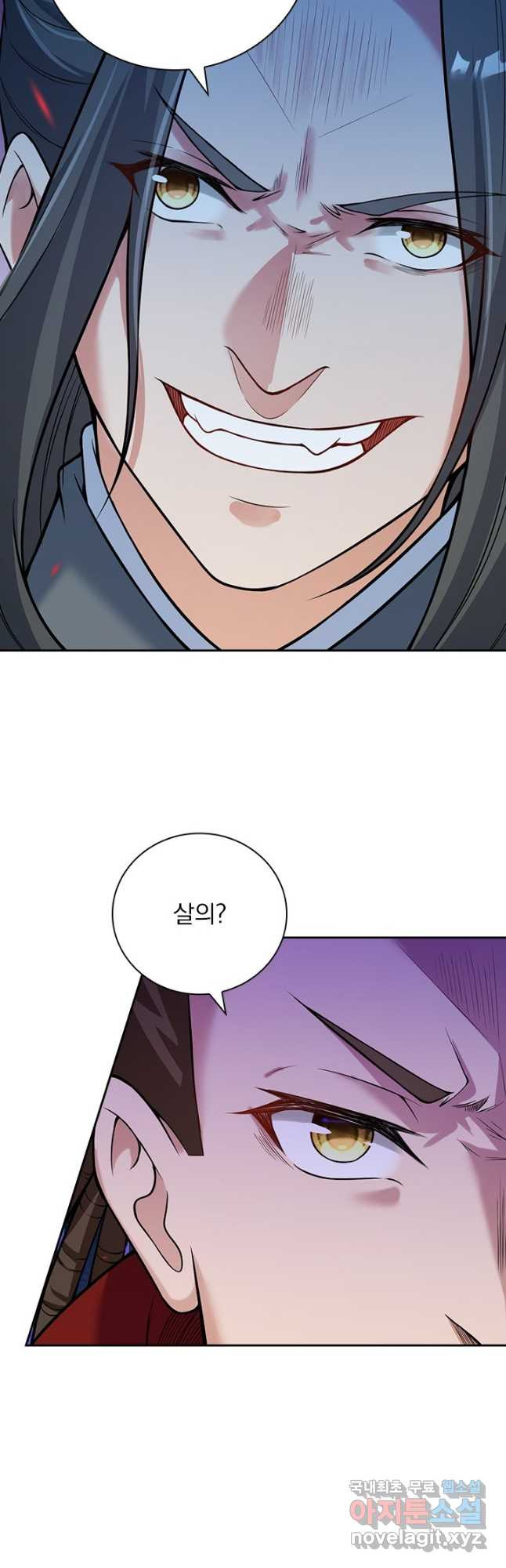 무적검역 109화 16
