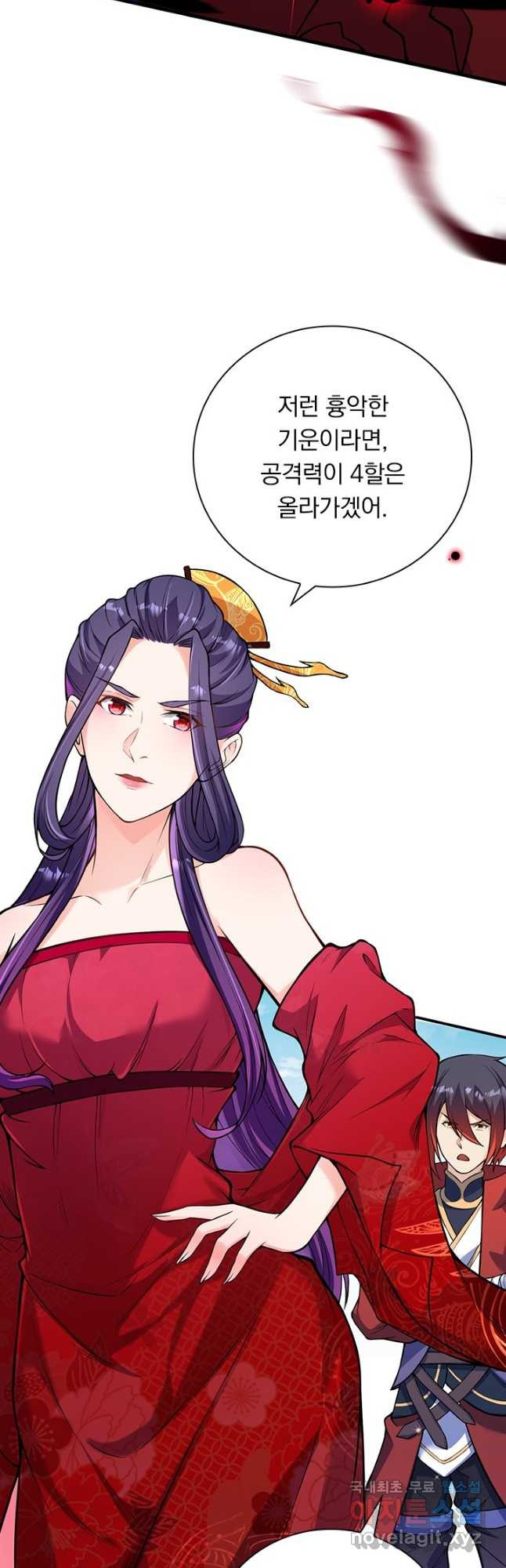 무적검역 109화 19