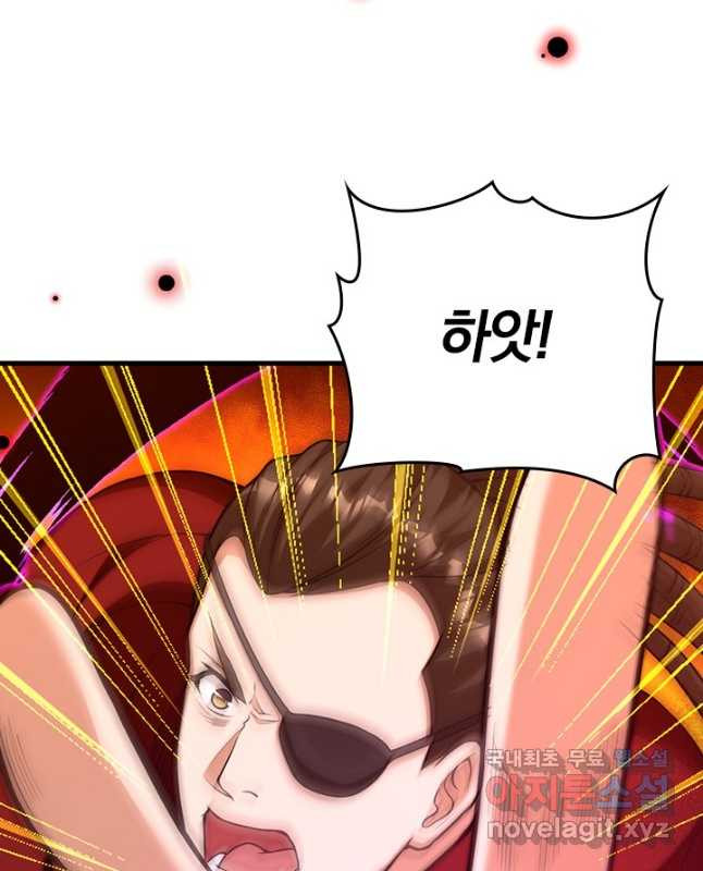 무적검역 109화 30