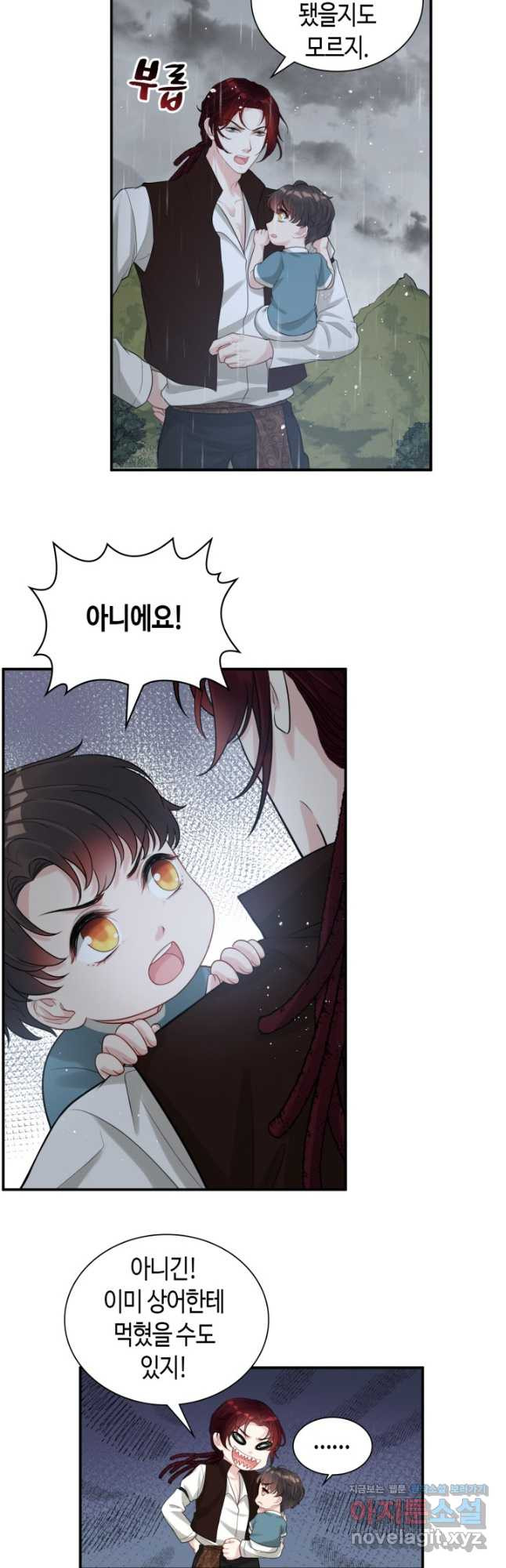 속도위반 대표님과 계약 아내 470화 4
