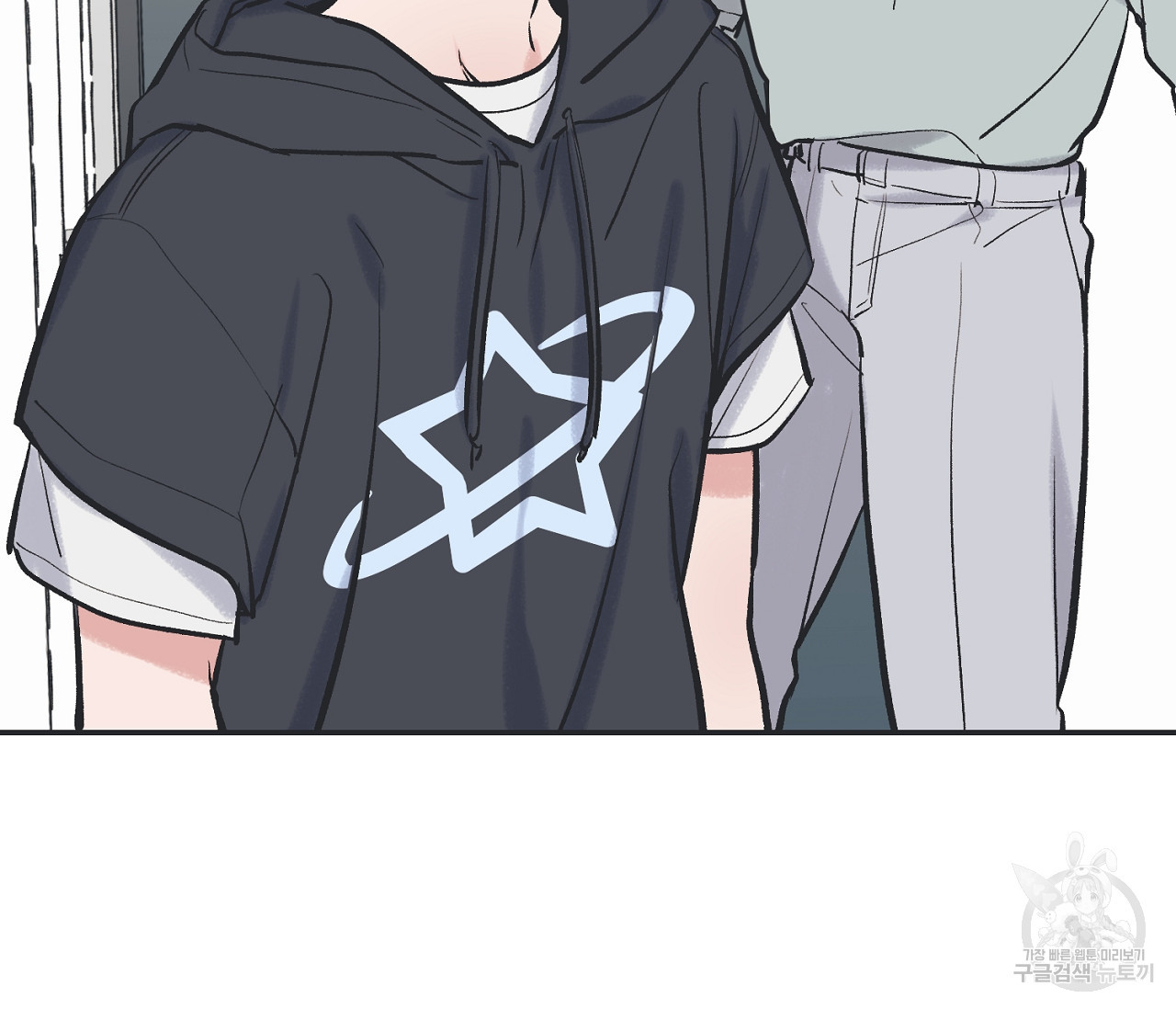 별과 별 사이 56화 78