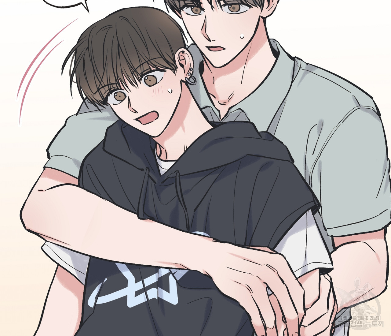 별과 별 사이 56화 82