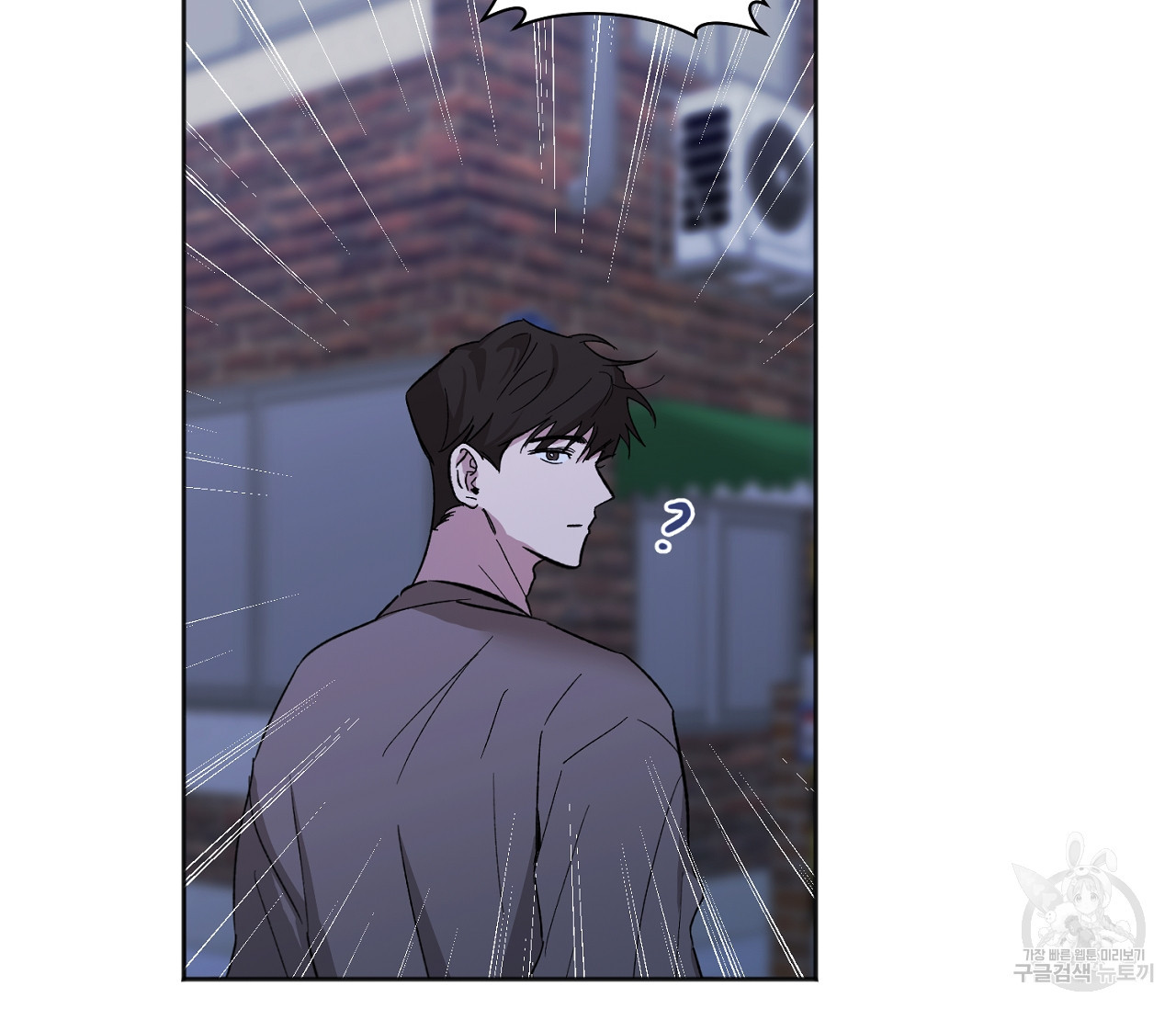 러브 온에어 31화 5