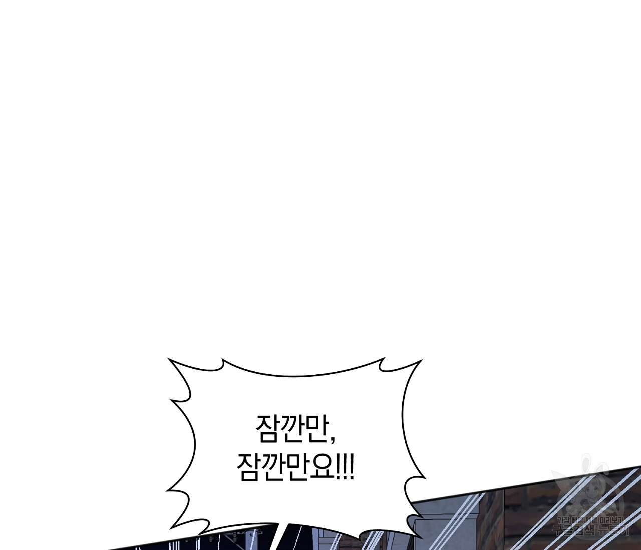 러브 온에어 31화 6