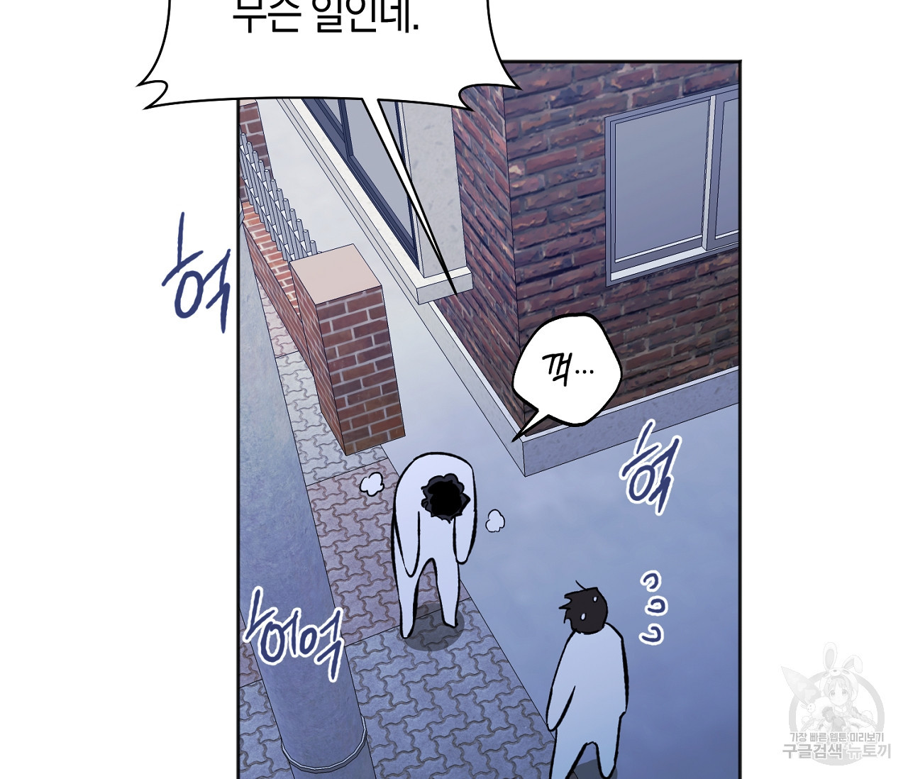 러브 온에어 31화 9