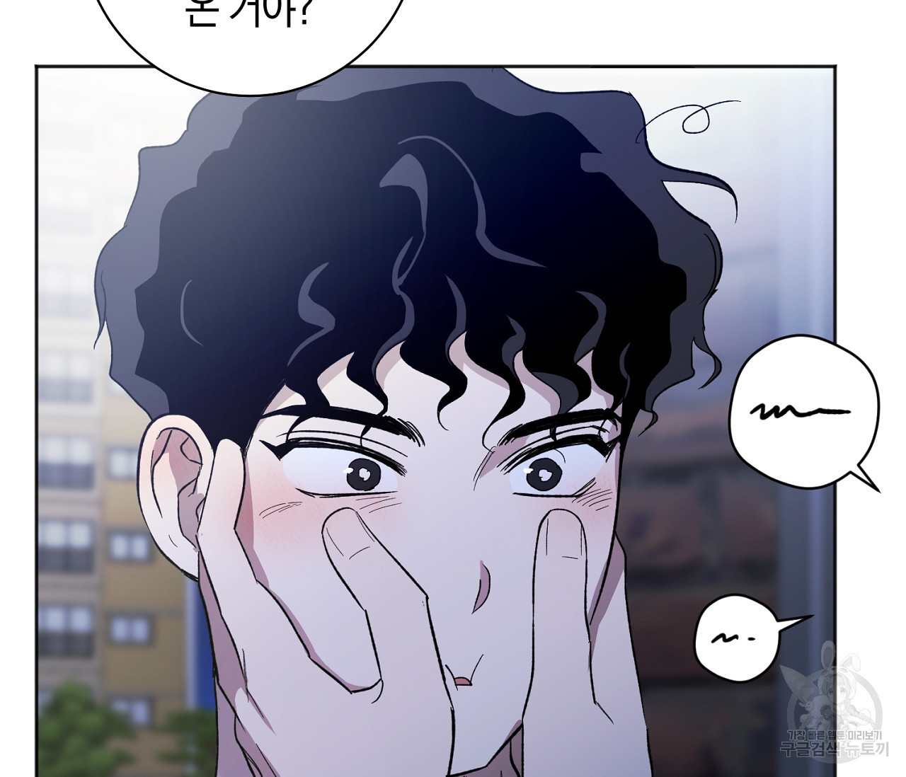 러브 온에어 31화 13