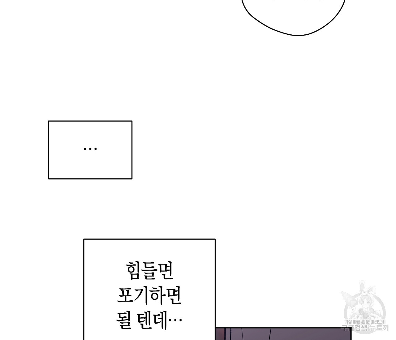 러브 온에어 31화 28