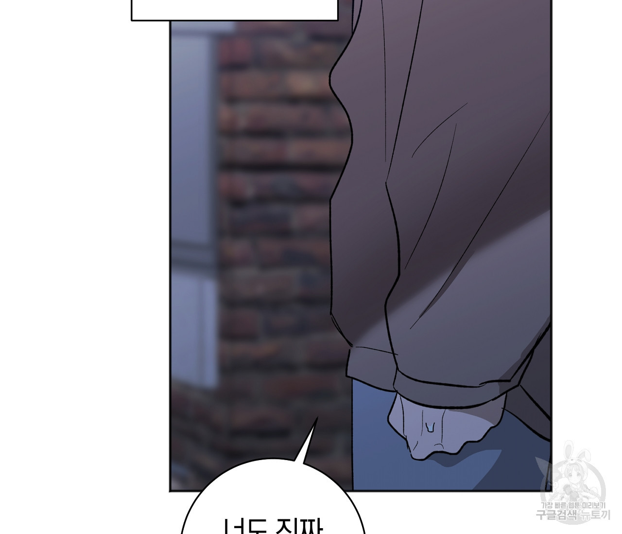 러브 온에어 31화 29