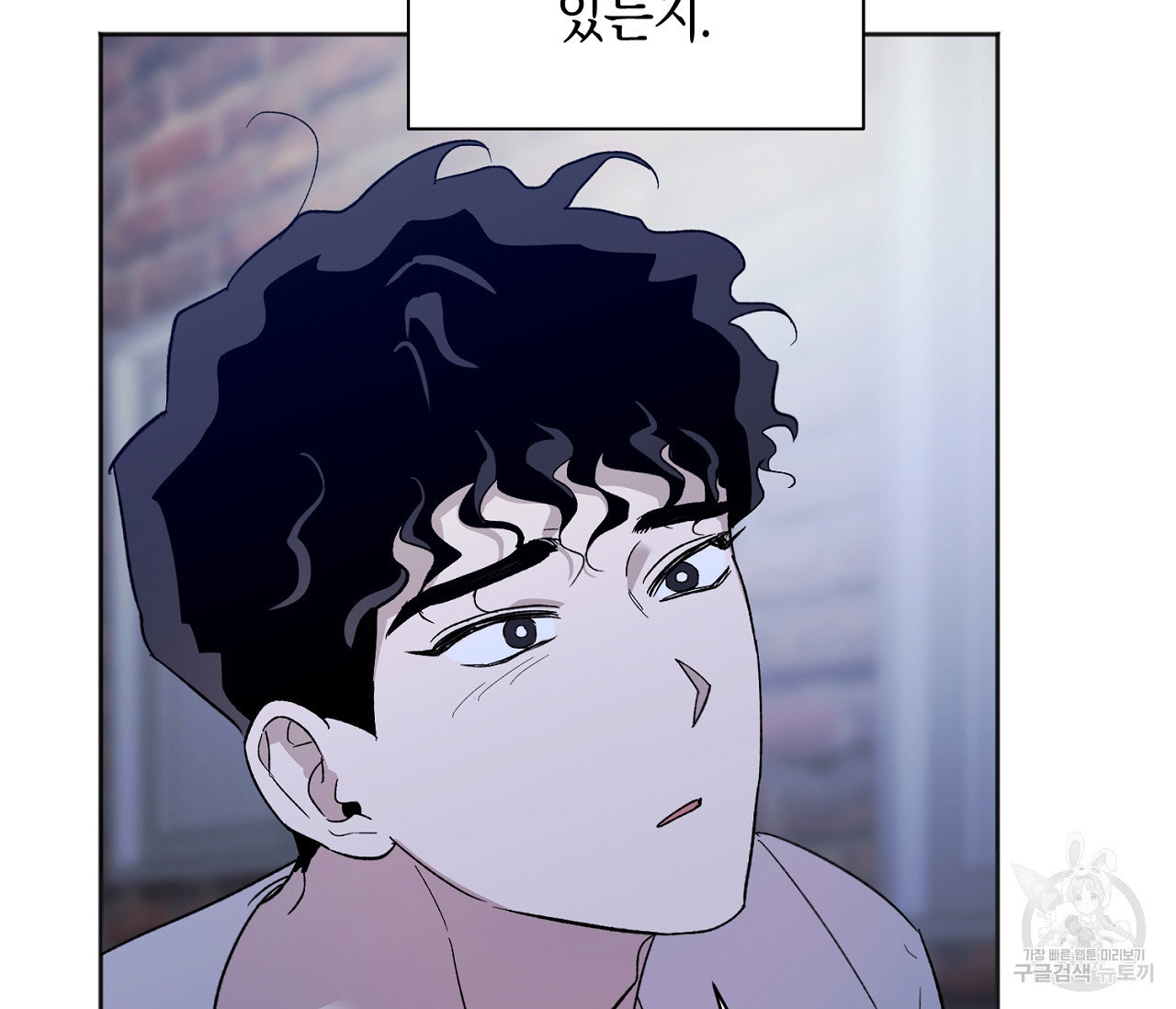 러브 온에어 31화 31
