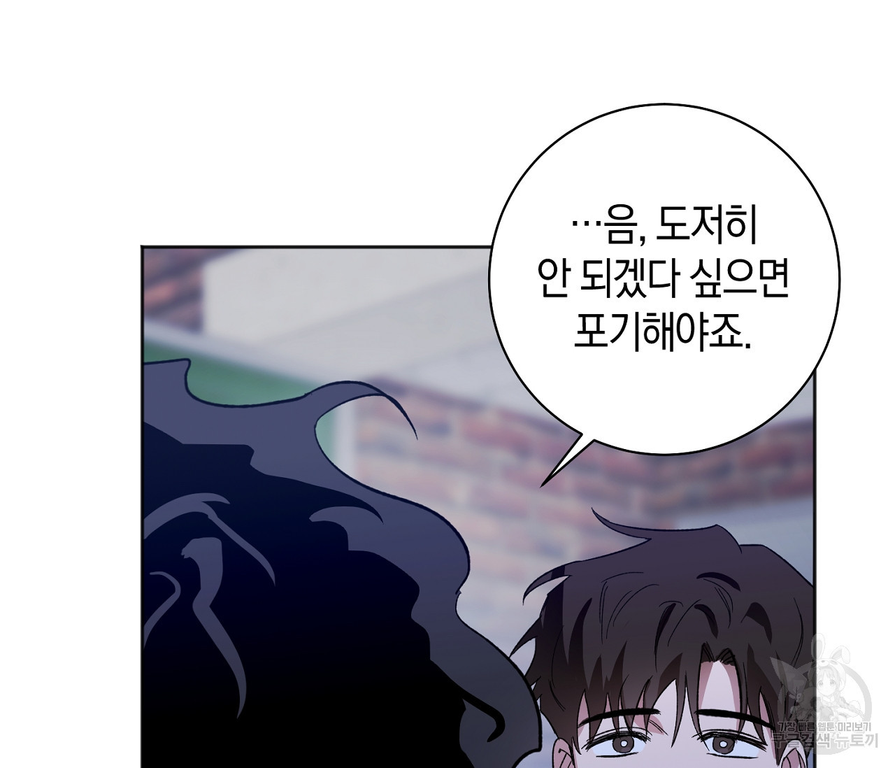 러브 온에어 31화 41