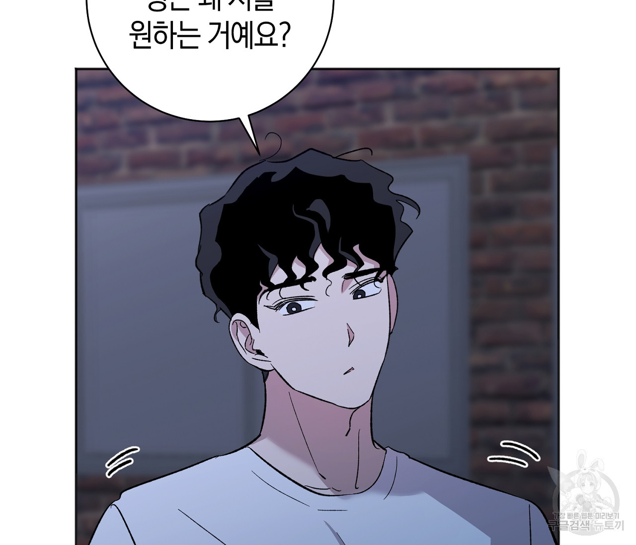 러브 온에어 31화 44