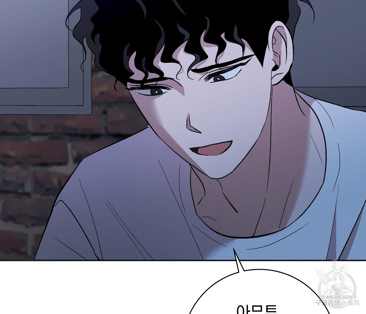 러브 온에어 31화 64